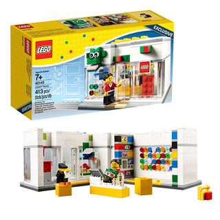 LEGO 乐高 BrickHeadz方头仔系列 40145 乐高品牌专卖店