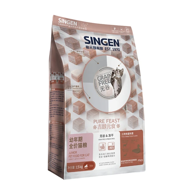 SINGEN 信元發育寶 吉醇元食系列 三拼肉宴料理幼猫猫粮