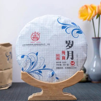 勐海黎明茶厂 2018年八角亭 岁月纯真 普洱茶 生茶 357克/饼 +凑单品
