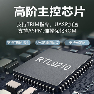 JEYI 佳翼 i9GTR M.2固态NVME移动硬盘盒sata双协议m2外接盒子转ssd