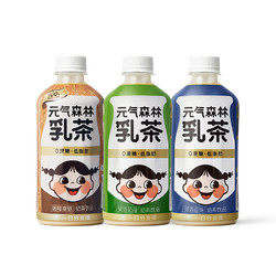 Genki Forest 元气森林低糖低脂肪低卡乳茶450ml 气泡水480ml