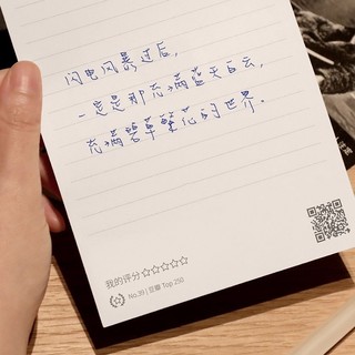 douban 豆瓣 2021年 文艺翻页日历台 星空蓝 限量收藏版