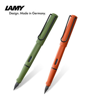 lamy凌美钢笔德国进口safari狩猎墨水笔2021限量版绿橙色女男士成人儿童小学生专用练字笔送礼 绿色