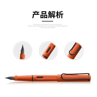 lamy凌美钢笔德国进口safari狩猎墨水笔2021限量版绿橙色女男士成人儿童小学生专用练字笔送礼 橙色