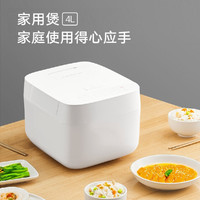 小米mi米家电饭煲C1 4L家用电饭锅智能预约多功能烹饪米饭