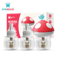 新妙（Xinmiao）驱蚊 蚊香液 电蚊香 45ml×3瓶（90晚）+1器 驱蚊器 婴儿童蚊香 驱蚊液 无香型