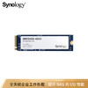 Synology 群晖 NAS专用M.2接口(NVMe协议)SNV3000系列SSD企业级固态硬盘