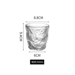 二吧 日式磨砂锤纹杯 300ml