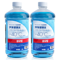 TUHU 途虎 途安星 防冻玻璃水 -40℃ 1.8L 2瓶装