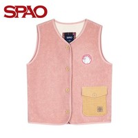 SPAO SPFZ94VD23 男女款马甲