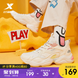 XTEP 特步 特步 女鞋运动鞋女春季女士休闲鞋百搭2021新款轻便老爹鞋女潮鞋子 米 37