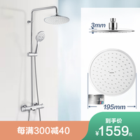 家居建材购买攻略 篇一:卫浴花洒怎么选?恒温空气注入花洒增压一文全知道。附科勒高仪汉斯格雅等10款作业清单!