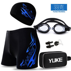 YUKE 羽克 B20TZ 男士泳裤