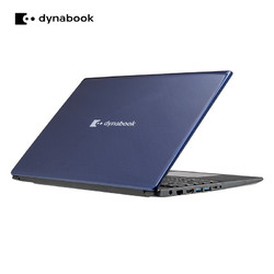 Dynabook（原东芝） EX50L 15.6英寸笔记本 【耀眼蓝】i7-1165G7 16G 512G固态