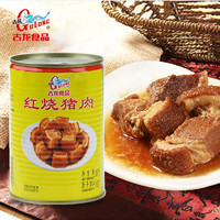 GuLong  古龙 红烧猪肉罐头  397g