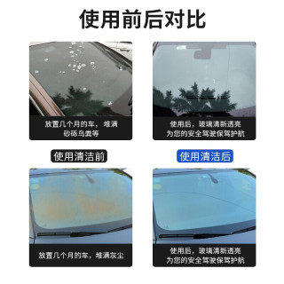 爱车玛 汽车玻璃水冬季防冻玻璃水汽车用品 -10℃防冻型【2L】