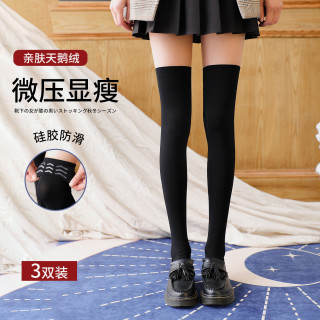 3双装硅胶防滑长袜女jk小腿袜子女士小性感过膝袜子