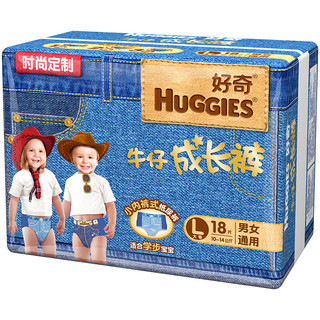 HUGGIES 好奇 牛仔系列 拉拉裤