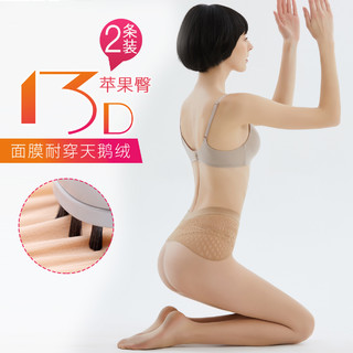 2条 新品13D 耐磨隐形面膜袜自然素肌感无痕肤肉色女丝袜薄