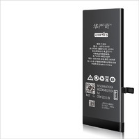 华严苛 苹果7电池iphoneX电池超大容量用于更换6s/plus/xr/xsmax/6/7/8/5se/正品8P手机内置电池电板7P