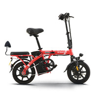 SUNRA 新日 TDT2100Z 新国标锂电动自行车