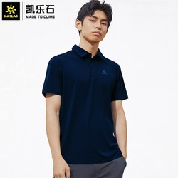 KAILAS 凯乐石 KG2127137 男款POLO短袖T恤