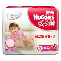 HUGGIES 好奇 银装系列 拉拉裤 M23+2片 女宝宝