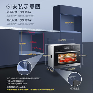 Casdon 凯度 SV5621EEB-GI 蒸烤箱一体机家用二合一56L大容量多功能嵌入式电蒸箱烤箱智能烘焙家用