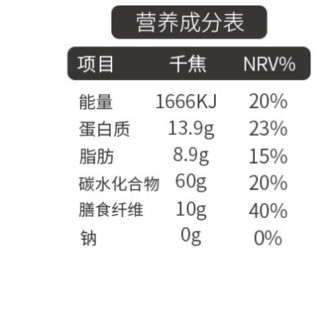 jason 捷森 燕麦麦麸 麦片 500g