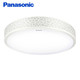 Panasonic 松下 盈辰系列 LED吸顶灯 素白三段调色 21W