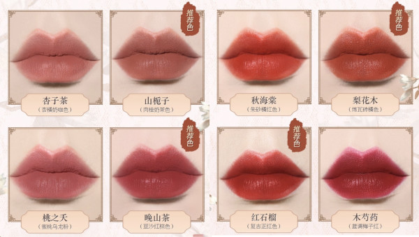 省4806元 Flowerknows 花知晓花神系列彩妆明日上新多少钱 什么值得买
