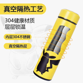 Mxilife 孟溪 皮卡丘保温杯 普通款 450ml