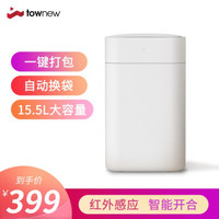 YOUPIN 小米有品 T1 智能垃圾桶 15.5L 白