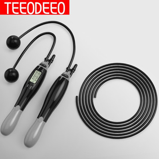 T-TS001 无线跳绳带