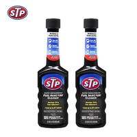 PLUS会员：STP 小黑瓶燃油添加剂 155ml 2瓶装