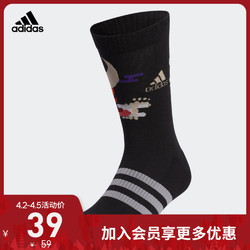 阿迪达斯官网 adidas SOCKS CNY 新年款男女训练运动袜子GP6387