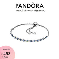 Pandora潘多拉官网蓝色和透明闪耀925银手链绳598517C01气质时尚