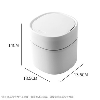 美丽新 桌面小分类垃圾桶桌上创意按压式简约家用客厅卧室适用