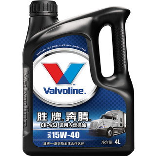 胜牌（Valvoline）奔腾柴机油 15W-40 CH-4级 4L 汽车用品