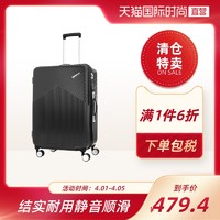 American Tourister美旅AIR RIDE 25寸行李旅行箱DL9