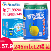 厦普赛尔黄梨汁山西特产大黄梨浓缩果汁果味混合果蔬饮料低罐装