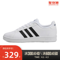 adidas阿迪达斯男女COURT BASE网球场下休闲网球鞋EE7904