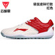 李宁铁系列足球鞋袋鼠皮ASTN001 红白色 44