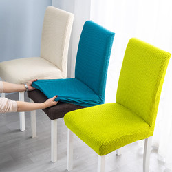 椅子套罩垫子靠背一体萬能通用凳子套弹力加厚餐桌座椅垫套装家用
