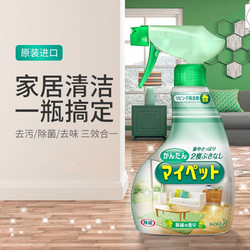 花王KAO多用途家具地板家居去污除味清洁剂400ml