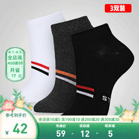 361度正品秋季新款男女袜子混色三双装平板短袜透气吸汗棉质船袜