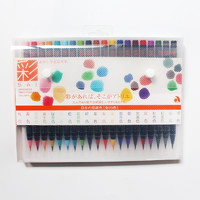 akashiya 水墨画毛笔水彩颜料手绘笔软笔20色画笔