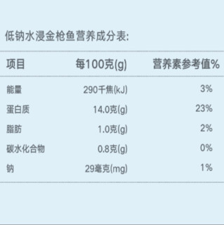 田园主义 低钠水浸金枪鱼 160g*3罐