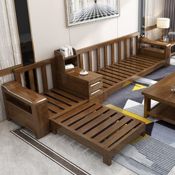 布雷尔新中式胡桃木实木沙发布艺沙发组合现代简约客厅家具套装