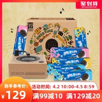 亿滋官方旗舰店奥利奥音乐盒巧克力夹心饼干零食礼包儿童生日礼物